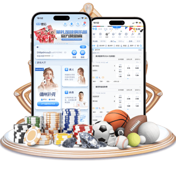 德信体育APP 德信体育APP